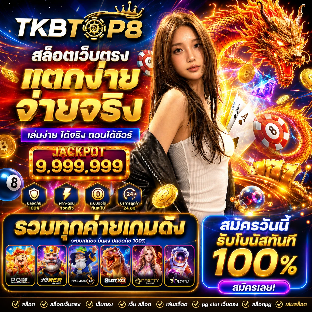 joker1688xwin.store